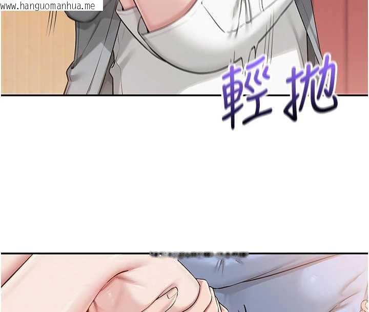 韩国漫画校园成人礼韩漫_校园成人礼-第11话-让下面升温的方法在线免费阅读-韩国漫画-第48张图片