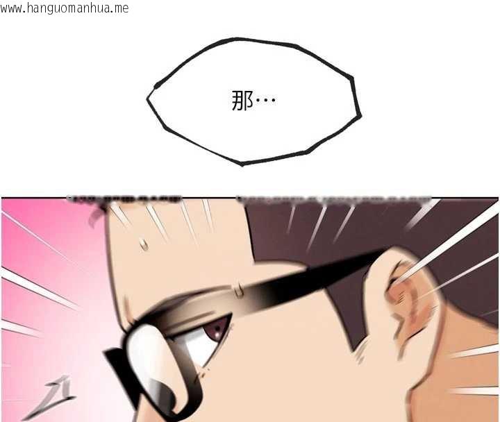 韩国漫画G斗吧!真人肉搏王韩漫_G斗吧!真人肉搏王-第26话-对性转硬汉强制性交在线免费阅读-韩国漫画-第203张图片