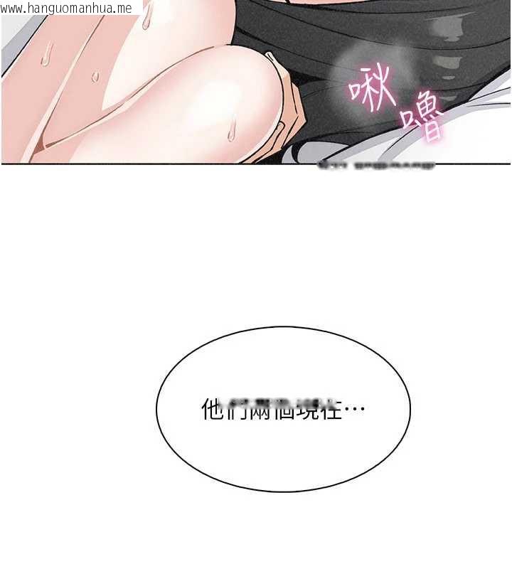 韩国漫画我的掌上明珠韩漫_我的掌上明珠-第33话-亲眼目睹爸爸外遇在线免费阅读-韩国漫画-第127张图片