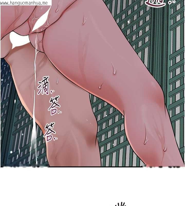 韩国漫画花容湿色:取花点韩漫_花容湿色:取花点-第77话-醉醺醺的大人乱入在线免费阅读-韩国漫画-第114张图片