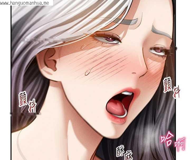 韩国漫画私密视角韩漫_私密视角-第55话-教授正忙著被干…在线免费阅读-韩国漫画-第29张图片