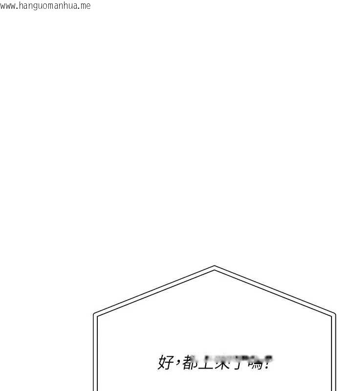 韩国漫画校园成人礼韩漫_校园成人礼-第11话-让下面升温的方法在线免费阅读-韩国漫画-第8张图片