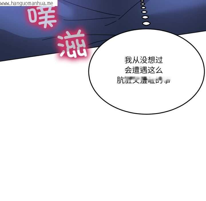 韩国漫画男人止步韩漫_男人止步-第30话在线免费阅读-韩国漫画-第65张图片