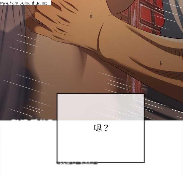 韩国漫画恶女勾勾缠/难缠小恶女韩漫_恶女勾勾缠/难缠小恶女-第278话在线免费阅读-韩国漫画-第62张图片