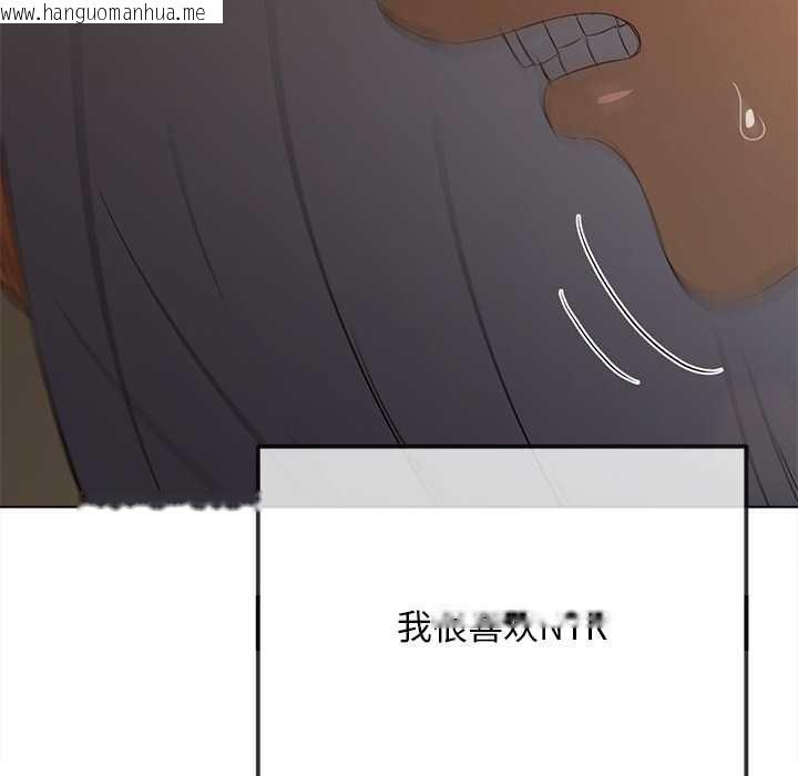 韩国漫画恶女勾勾缠/难缠小恶女韩漫_恶女勾勾缠/难缠小恶女-第278话在线免费阅读-韩国漫画-第53张图片