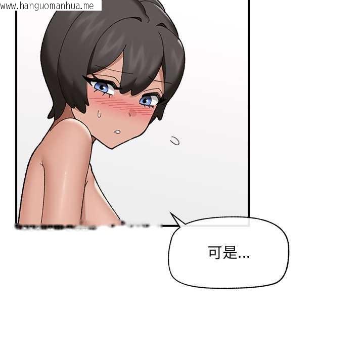 韩国漫画催眠手机韩漫_催眠手机-第44话在线免费阅读-韩国漫画-第87张图片