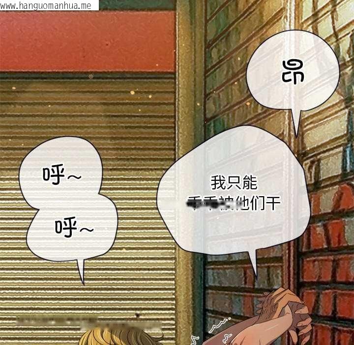 韩国漫画恶女勾勾缠/难缠小恶女韩漫_恶女勾勾缠/难缠小恶女-第278话在线免费阅读-韩国漫画-第13张图片