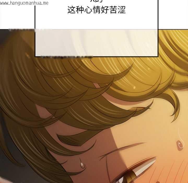 韩国漫画恶女勾勾缠/难缠小恶女韩漫_恶女勾勾缠/难缠小恶女-第278话在线免费阅读-韩国漫画-第38张图片