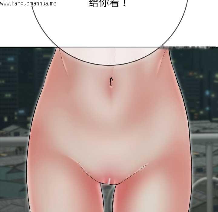 韩国漫画再爱我一次韩漫_再爱我一次-第43话在线免费阅读-韩国漫画-第10张图片