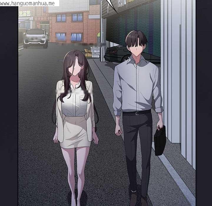 韩国漫画大企业里的小秘密/在大企业当废柴韩漫_大企业里的小秘密/在大企业当废柴-第61话在线免费阅读-韩国漫画-第179张图片