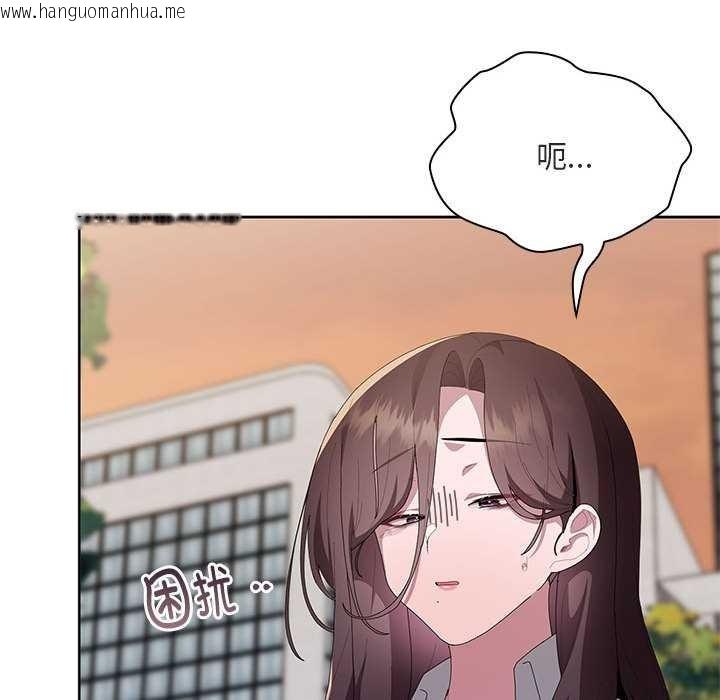 韩国漫画大企业里的小秘密/在大企业当废柴韩漫_大企业里的小秘密/在大企业当废柴-第61话在线免费阅读-韩国漫画-第161张图片