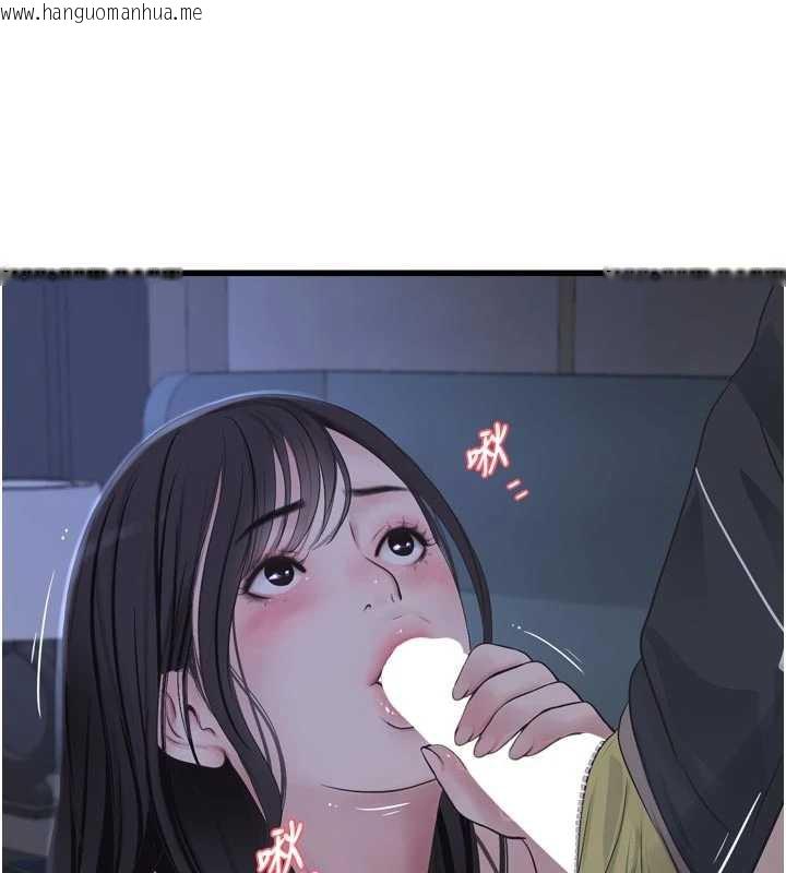 韩国漫画水电工日志韩漫_水电工日志-第111话-我就爱碰别人的东西在线免费阅读-韩国漫画-第28张图片