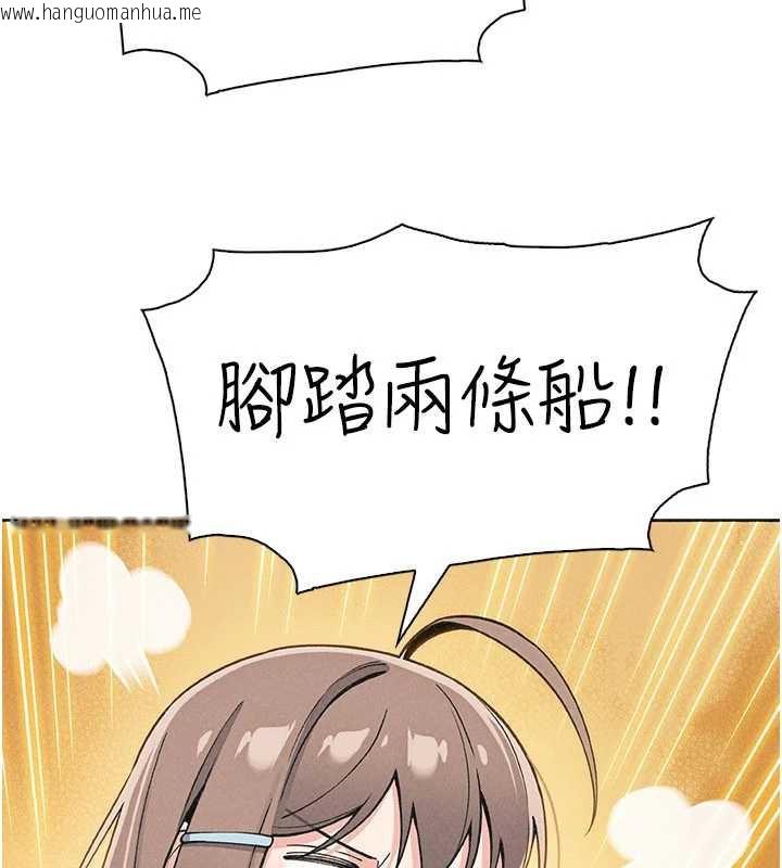 韩国漫画我的掌上明珠韩漫_我的掌上明珠-第33话-亲眼目睹爸爸外遇在线免费阅读-韩国漫画-第39张图片