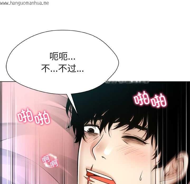 韩国漫画被幸运诅咒的人/幸运的孽缘韩漫_被幸运诅咒的人/幸运的孽缘-第16话在线免费阅读-韩国漫画-第80张图片