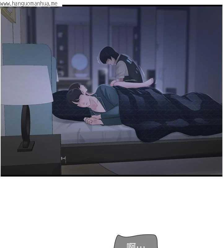 韩国漫画水电工日志韩漫_水电工日志-第111话-我就爱碰别人的东西在线免费阅读-韩国漫画-第86张图片