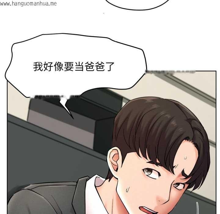 韩国漫画屋檐下的光/当我们住在一起韩漫_屋檐下的光/当我们住在一起-第99话在线免费阅读-韩国漫画-第143张图片