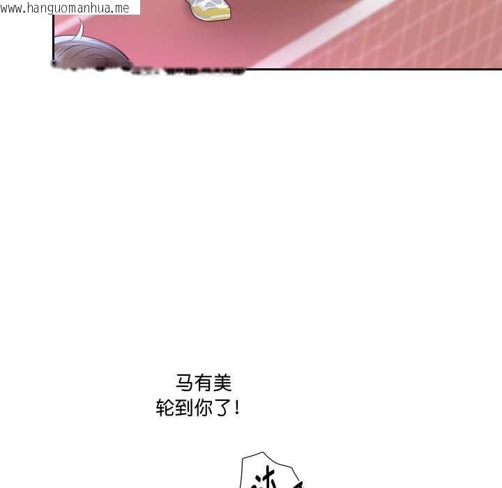 韩国漫画重生之长枪无敌韩漫_重生之长枪无敌-第80话在线免费阅读-韩国漫画-第115张图片