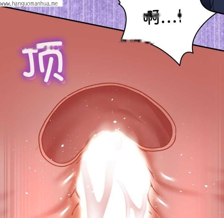 韩国漫画男人止步韩漫_男人止步-第30话在线免费阅读-韩国漫画-第94张图片