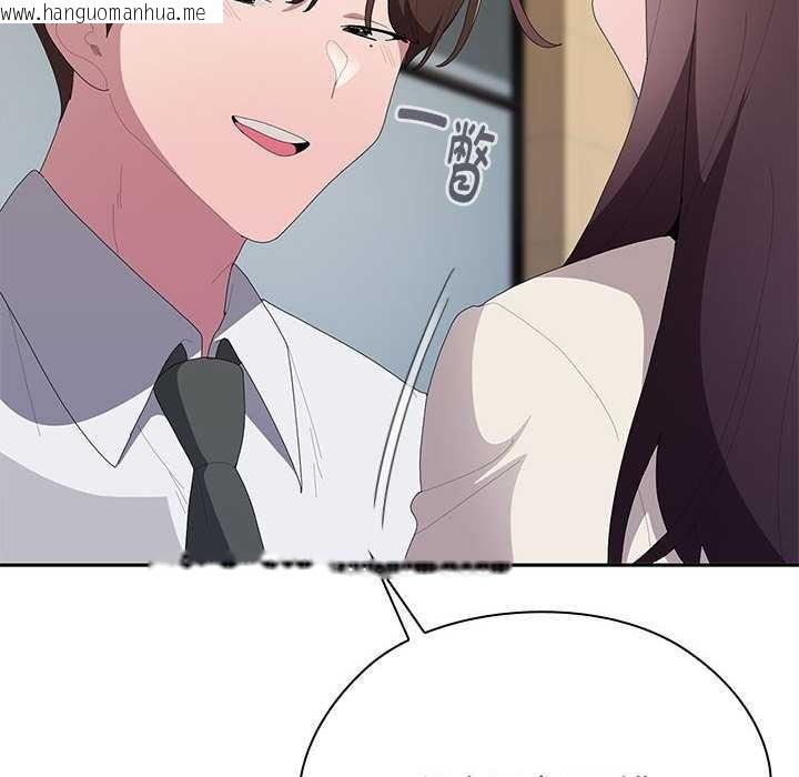 韩国漫画大企业里的小秘密/在大企业当废柴韩漫_大企业里的小秘密/在大企业当废柴-第61话在线免费阅读-韩国漫画-第156张图片