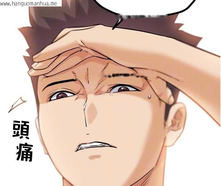 韩国漫画G斗吧!真人肉搏王韩漫_G斗吧!真人肉搏王-第26话-对性转硬汉强制性交在线免费阅读-韩国漫画-第91张图片