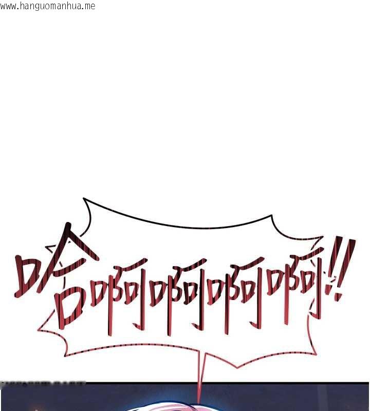 韩国漫画衣锦还乡韩漫_衣锦还乡-第20话-体贴备至的辉贤在线免费阅读-韩国漫画-第1张图片