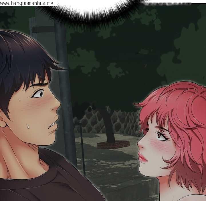 韩国漫画再爱我一次韩漫_再爱我一次-第43话在线免费阅读-韩国漫画-第93张图片