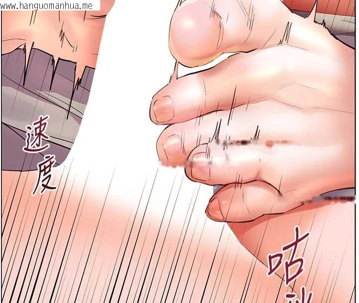 韩国漫画老师的亲密指导韩漫_老师的亲密指导-第73话-捅破假玩咖处女鲍在线免费阅读-韩国漫画-第144张图片