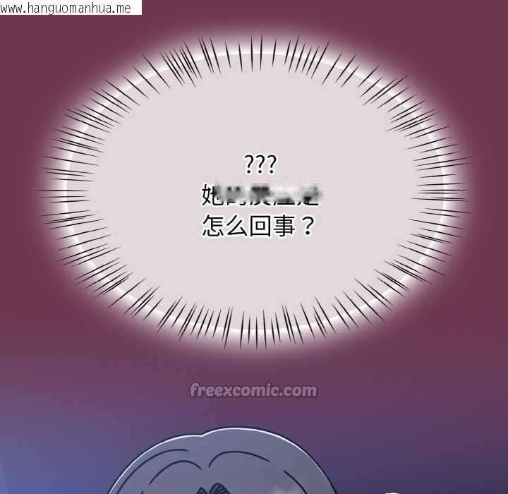 韩国漫画热情拳击馆韩漫_热情拳击馆-第47话在线免费阅读-韩国漫画-第56张图片