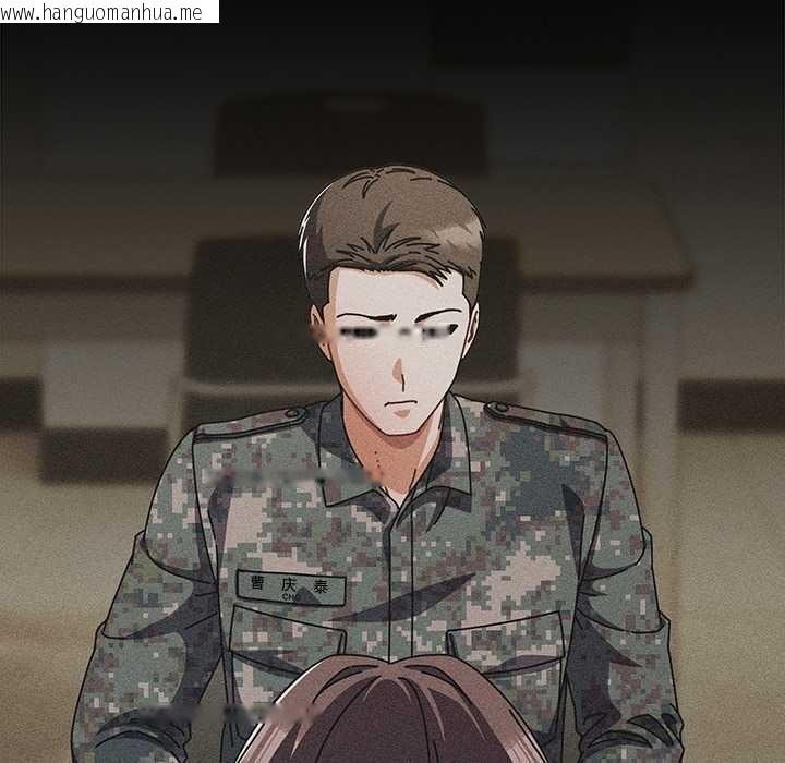 韩国漫画请弄脏我的女朋友韩漫_请弄脏我的女朋友-第29话在线免费阅读-韩国漫画-第16张图片