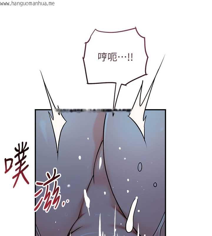 韩国漫画花容湿色:取花点韩漫_花容湿色:取花点-第77话-醉醺醺的大人乱入在线免费阅读-韩国漫画-第77张图片