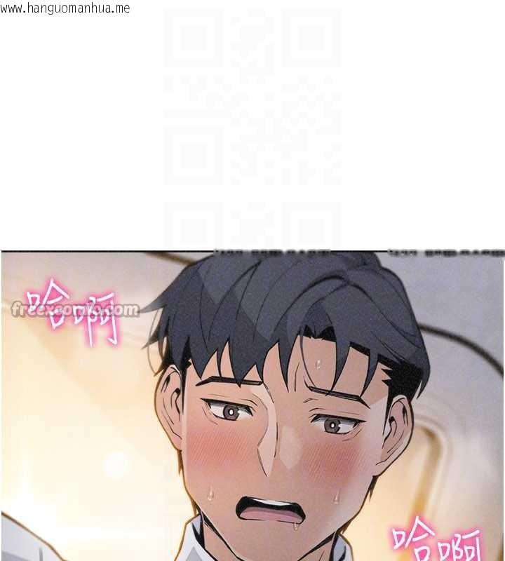 韩国漫画我的掌上明珠韩漫_我的掌上明珠-第33话-亲眼目睹爸爸外遇在线免费阅读-韩国漫画-第98张图片