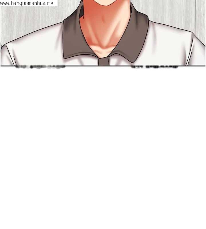 韩国漫画我家的女房客韩漫_我家的女房客-第37话-在危机中传达的真心在线免费阅读-韩国漫画-第23张图片