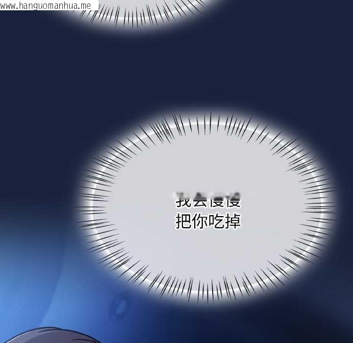 韩国漫画热情拳击馆韩漫_热情拳击馆-第47话在线免费阅读-韩国漫画-第129张图片