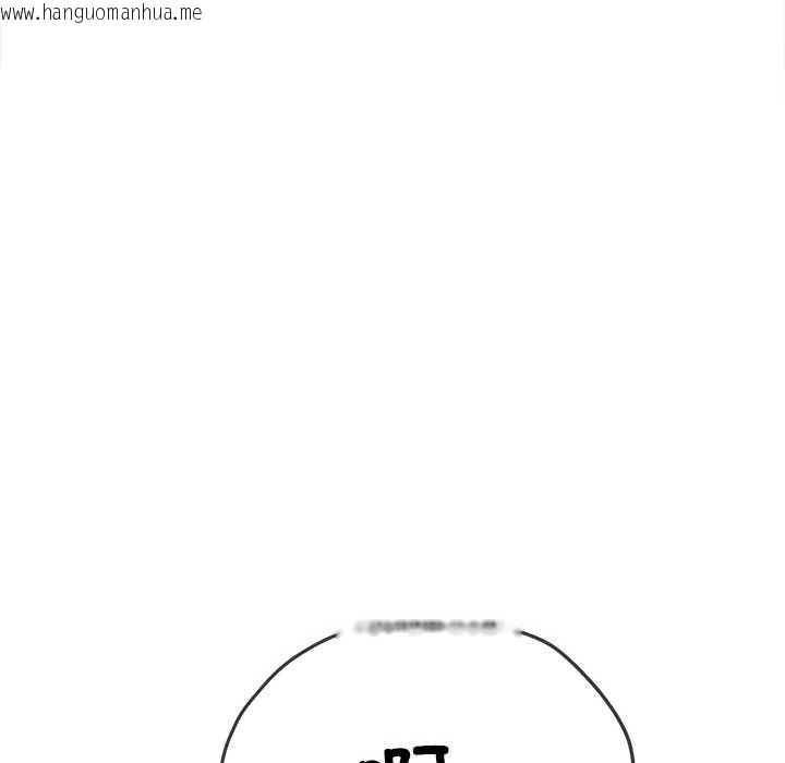 韩国漫画恶女勾勾缠/难缠小恶女韩漫_恶女勾勾缠/难缠小恶女-第278话在线免费阅读-韩国漫画-第199张图片