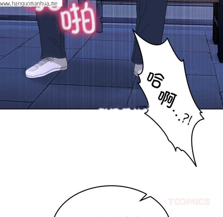 韩国漫画男人止步韩漫_男人止步-第30话在线免费阅读-韩国漫画-第60张图片