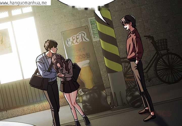 韩国漫画请弄脏我的女朋友韩漫_请弄脏我的女朋友-第29话在线免费阅读-韩国漫画-第3张图片