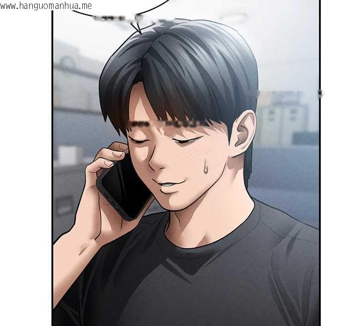 韩国漫画私密视角韩漫_私密视角-第55话-教授正忙著被干…在线免费阅读-韩国漫画-第125张图片