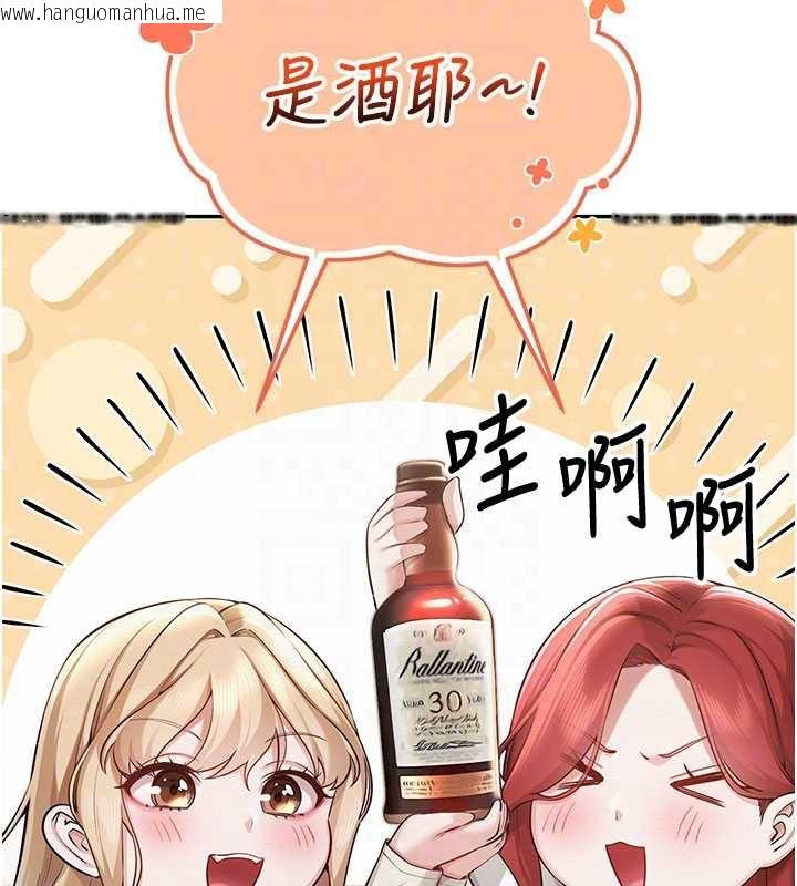 韩国漫画校园成人礼韩漫_校园成人礼-第11话-让下面升温的方法在线免费阅读-韩国漫画-第100张图片