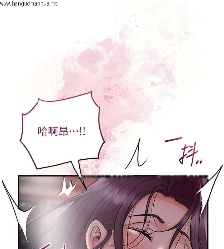 韩国漫画花容湿色:取花点韩漫_花容湿色:取花点-第77话-醉醺醺的大人乱入在线免费阅读-韩国漫画-第9张图片
