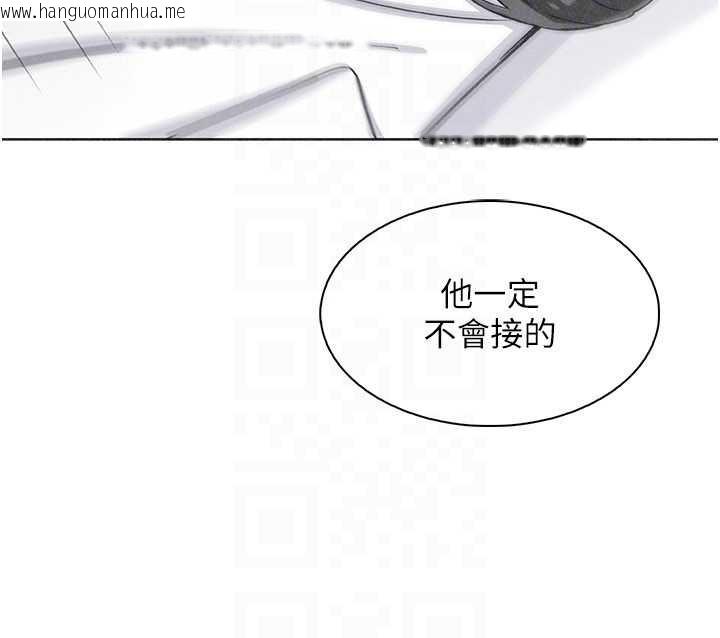 韩国漫画我的掌上明珠韩漫_我的掌上明珠-第33话-亲眼目睹爸爸外遇在线免费阅读-韩国漫画-第125张图片
