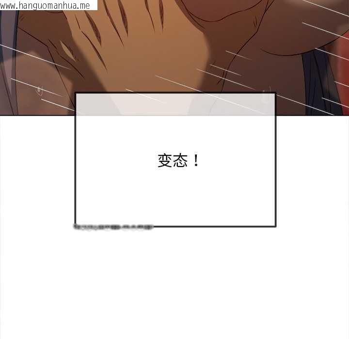 韩国漫画恶女勾勾缠/难缠小恶女韩漫_恶女勾勾缠/难缠小恶女-第278话在线免费阅读-韩国漫画-第58张图片