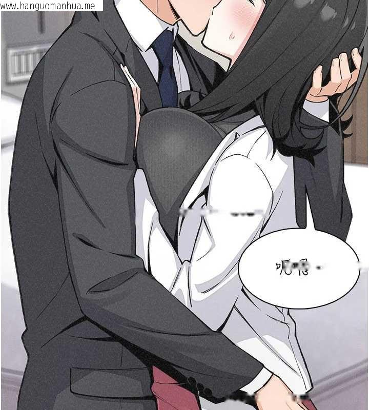 韩国漫画我的掌上明珠韩漫_我的掌上明珠-第33话-亲眼目睹爸爸外遇在线免费阅读-韩国漫画-第32张图片