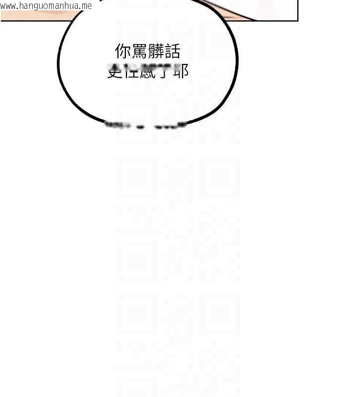 韩国漫画G斗吧!真人肉搏王韩漫_G斗吧!真人肉搏王-第26话-对性转硬汉强制性交在线免费阅读-韩国漫画-第36张图片