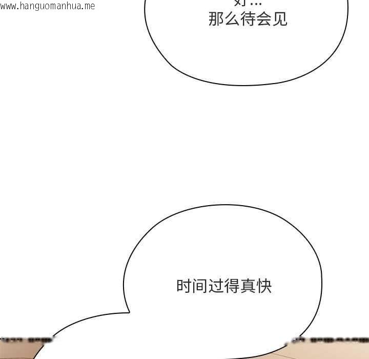 韩国漫画大企业里的小秘密/在大企业当废柴韩漫_大企业里的小秘密/在大企业当废柴-第61话在线免费阅读-韩国漫画-第142张图片