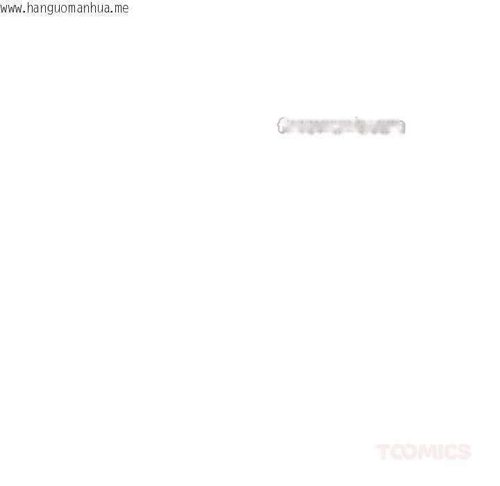 韩国漫画请弄脏我的女朋友韩漫_请弄脏我的女朋友-第29话在线免费阅读-韩国漫画-第84张图片