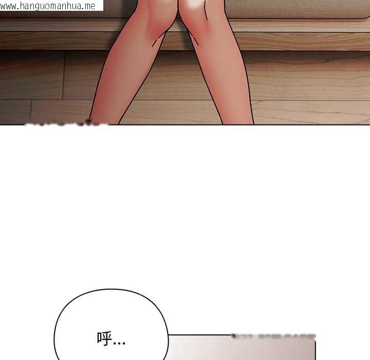 韩国漫画请弄脏我的女朋友韩漫_请弄脏我的女朋友-第29话在线免费阅读-韩国漫画-第52张图片