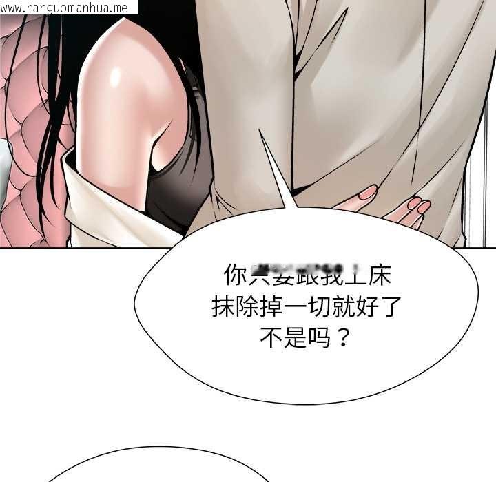 韩国漫画被幸运诅咒的人/幸运的孽缘韩漫_被幸运诅咒的人/幸运的孽缘-第16话在线免费阅读-韩国漫画-第63张图片