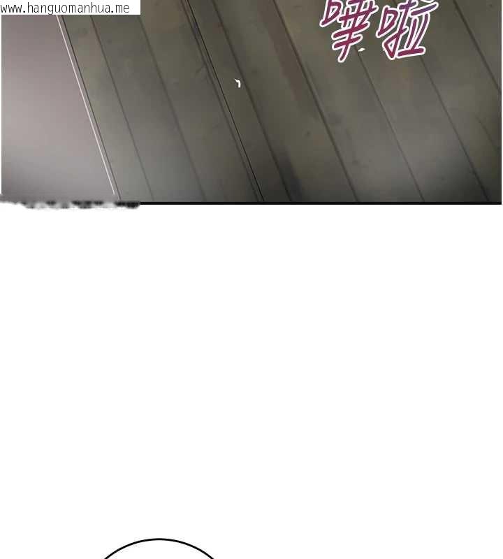 韩国漫画花容湿色:取花点韩漫_花容湿色:取花点-第77话-醉醺醺的大人乱入在线免费阅读-韩国漫画-第17张图片