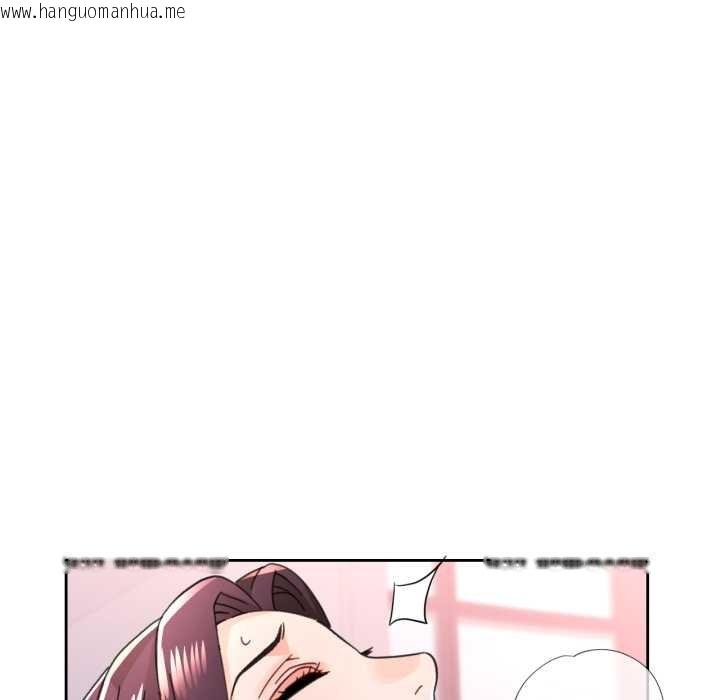 韩国漫画脱轨关系韩漫_脱轨关系-第78话在线免费阅读-韩国漫画-第133张图片