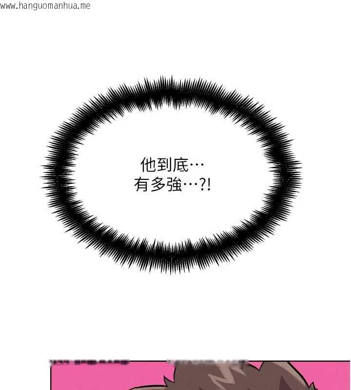 韩国漫画G斗吧!真人肉搏王韩漫_G斗吧!真人肉搏王-第26话-对性转硬汉强制性交在线免费阅读-韩国漫画-第113张图片